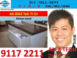 Blk 4 Toh Yi Drive (Bukit Timah), HDB 4 Rooms #117981682